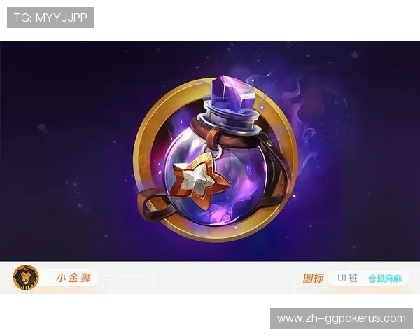 壹号棋牌图标设计方案与最新优化技巧详解助你提升游戏品牌形象
